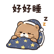 星毯熊｜累了先躺 預覽 6