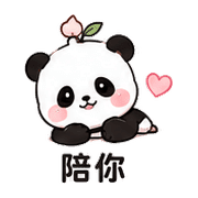 白桃熊貓｜溫柔鼓勵 預覽 4