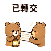 暖燈熊｜加班打氣 預覽 4