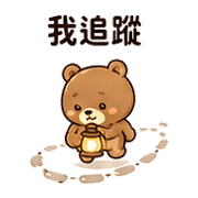 暖燈熊｜加班打氣 預覽 9