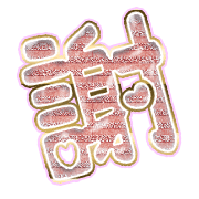 281