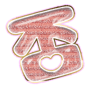 285