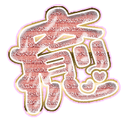 292