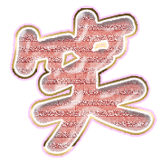 293
