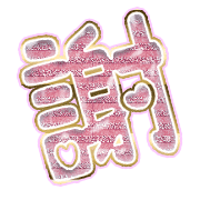 281