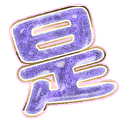 282