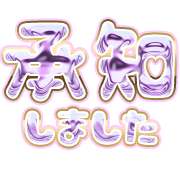 275
