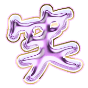 293