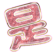 282
