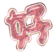 290