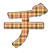 147
