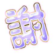 281