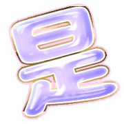 282