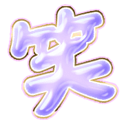 293