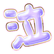 302
