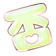 285