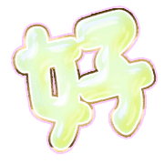 290