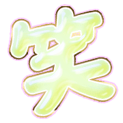 293