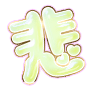 297