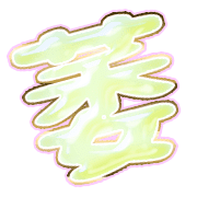 303