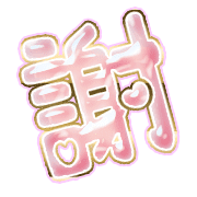281