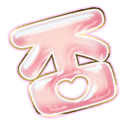 285