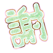 281