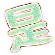 282