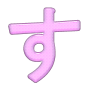 013
