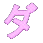 146