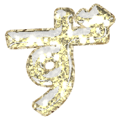 063