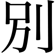 007