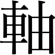 008