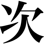 015