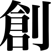 016