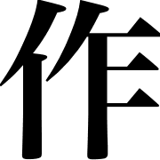 017