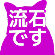 274