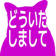 283