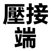013
