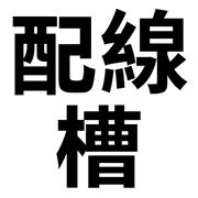 031