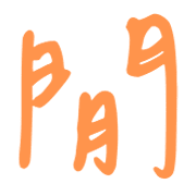 018
