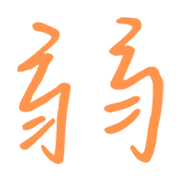021