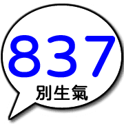 013