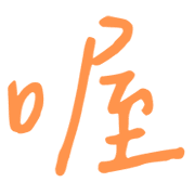 006