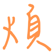 012