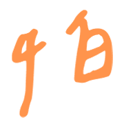 013