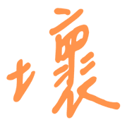 003