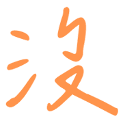 009