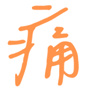 013
