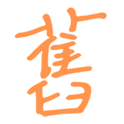 016